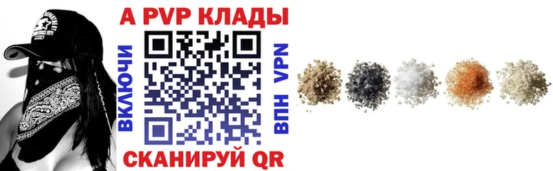 APVP СК КРИС  Орехово-Зуево 