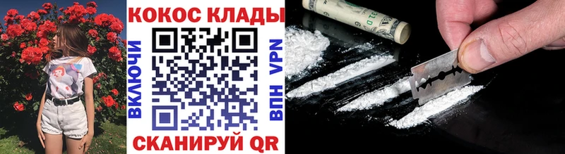 магазин  наркотиков  Орехово-Зуево  блэк спрут ссылки  Cocaine Колумбийский 