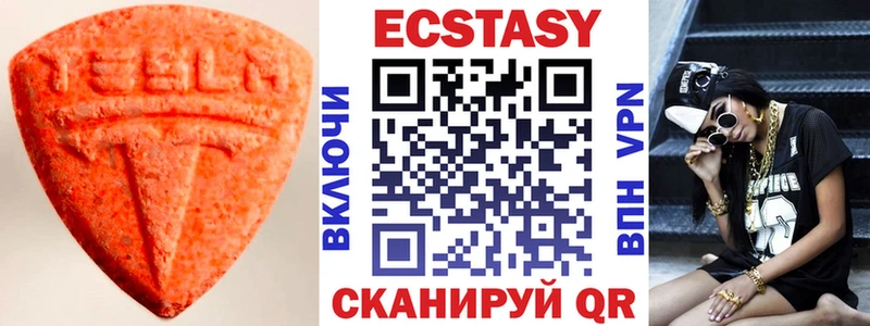ЭКСТАЗИ TESLA  blacksprut ссылка  Орехово-Зуево  как найти закладки 