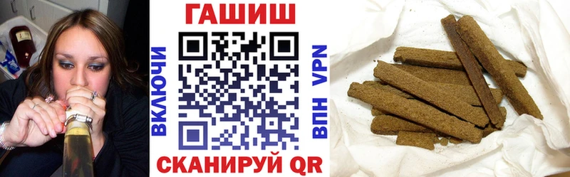 ГАШИШ хэш  площадка наркотические препараты  Орехово-Зуево 
