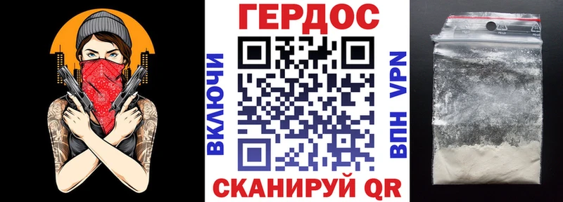 как найти наркотики  Орехово-Зуево  ГЕРОИН герыч 