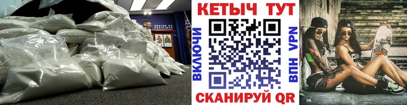 Кетамин ketamine kraken вход Орехово-Зуево магазин