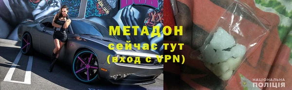 амф Россошь