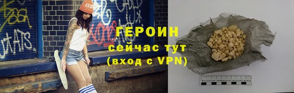 2c-b Ростов
