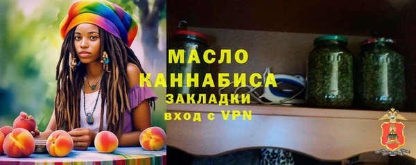 дурь Рославль