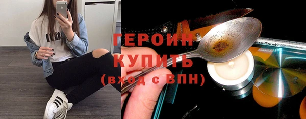 амф Россошь
