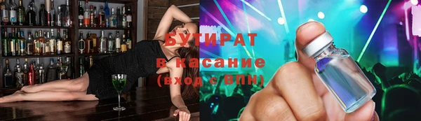 дурь Рославль