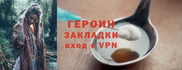 2c-b Ростов