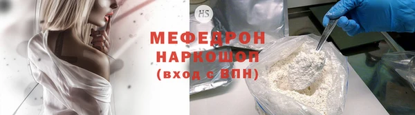 амф Россошь