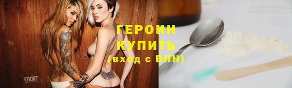 2c-b Ростов