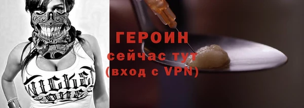 дурь Рославль