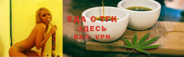 дурь Рославль