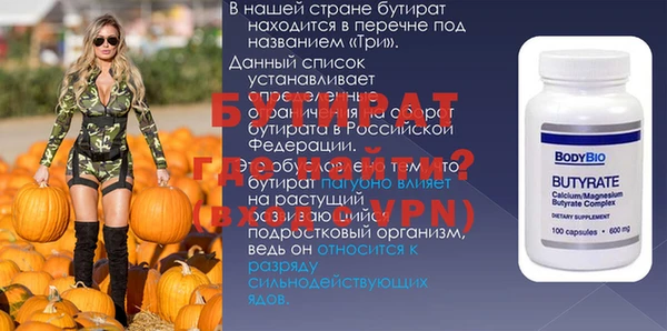 дурь Рославль