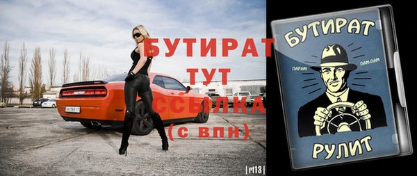 2c-b Ростов