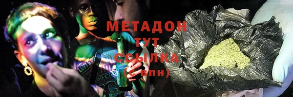 2c-b Ростов