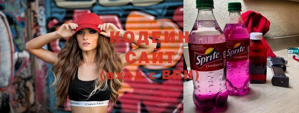 2c-b Ростов