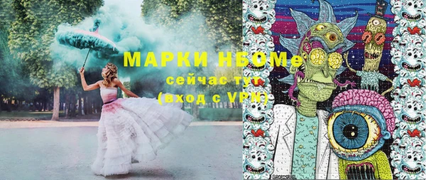 2c-b Ростов