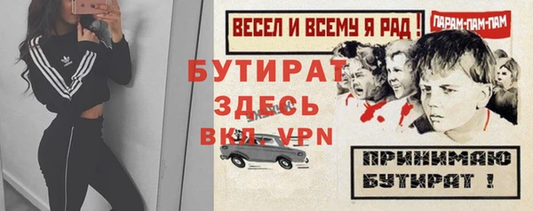 дурь Рославль