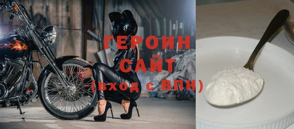 дурь Рославль