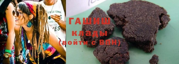дурь Рославль