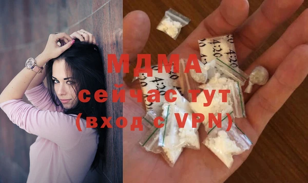 дурь Рославль