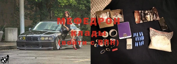 дурь Рославль