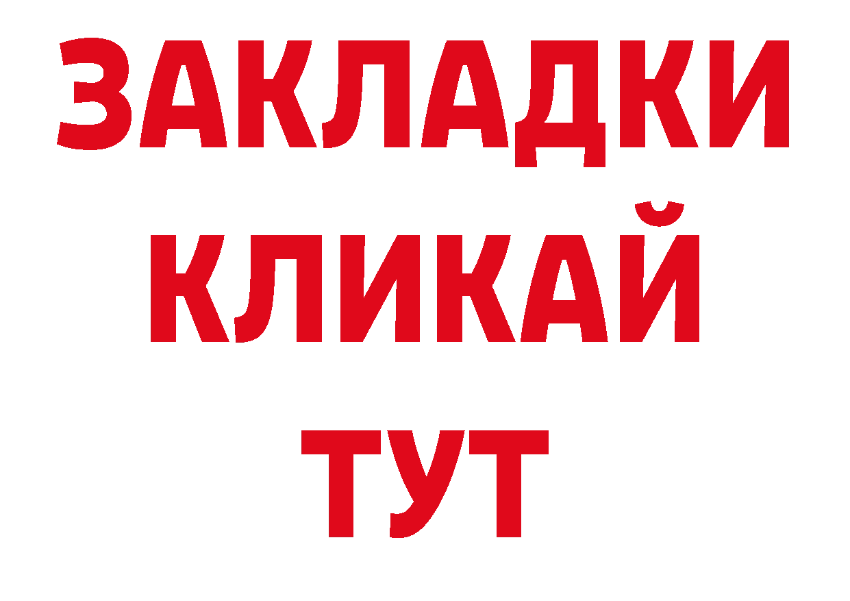 Магазины продажи наркотиков нарко площадка какой сайт Орехово-Зуево