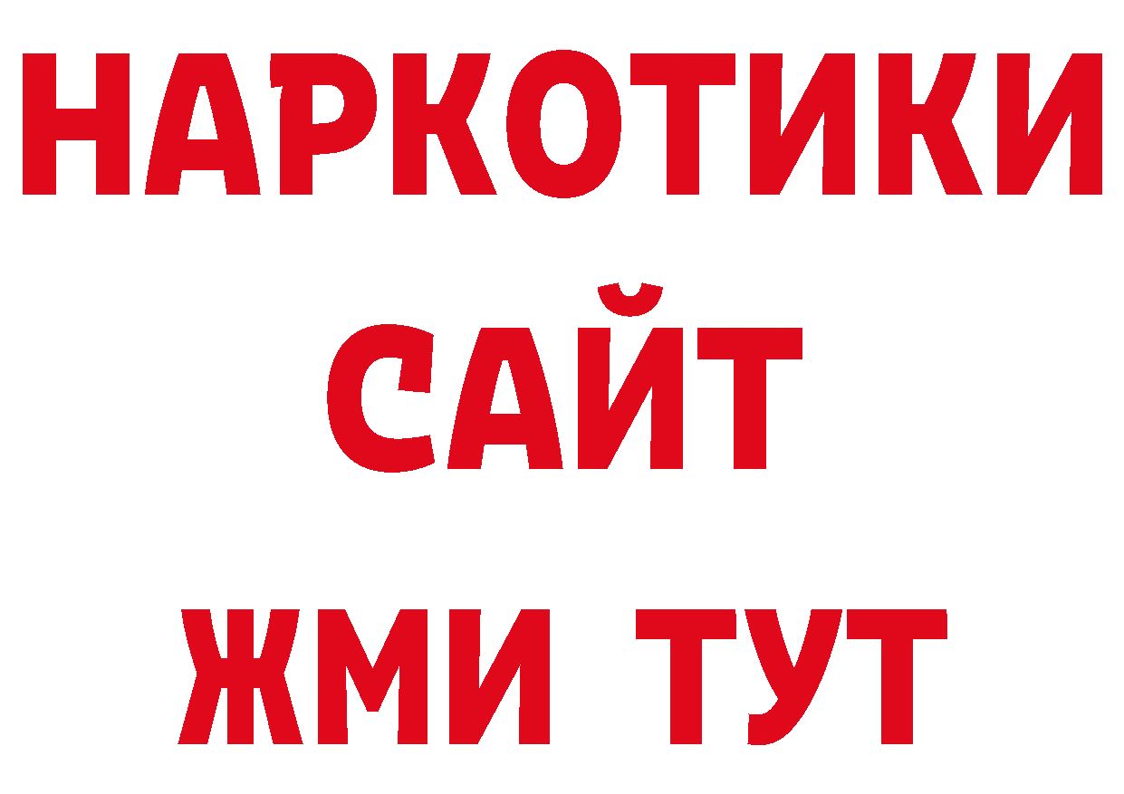 Марки 25I-NBOMe 1,5мг ссылка сайты даркнета OMG Орехово-Зуево