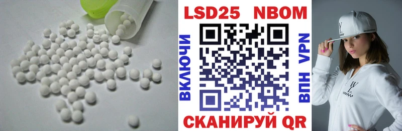 LSD-25 экстази кислота  Орехово-Зуево 