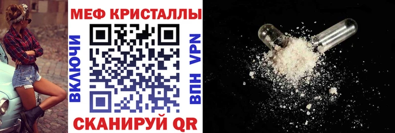 Меф мука  наркошоп  Орехово-Зуево 