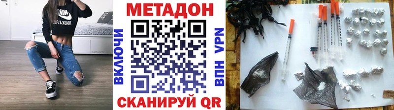 хочу   Орехово-Зуево  МЕТАДОН VHQ 
