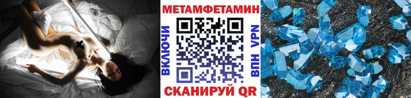 Метамфетамин Methamphetamine  закладки  гидра ССЫЛКА  Орехово-Зуево 